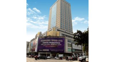 云浮凯旋国际酒店