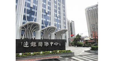 广州达镖国际酒店